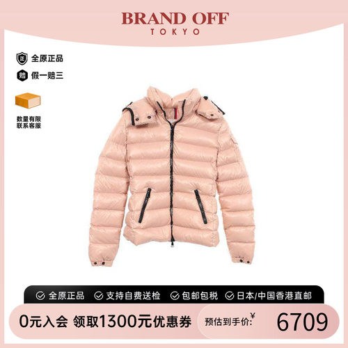 中古Moncler盟可睐外套