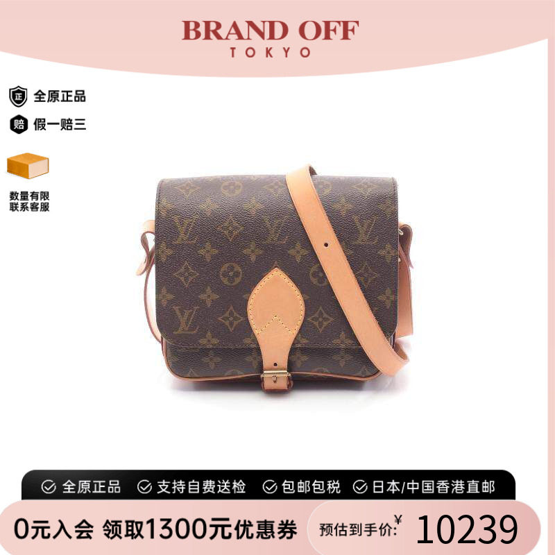中古LV路易威登斜挎包レディース