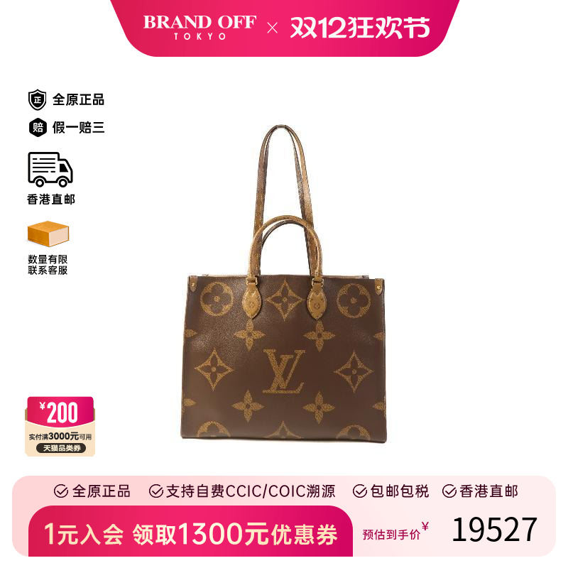 中古LV路易威登斜挎包レディース