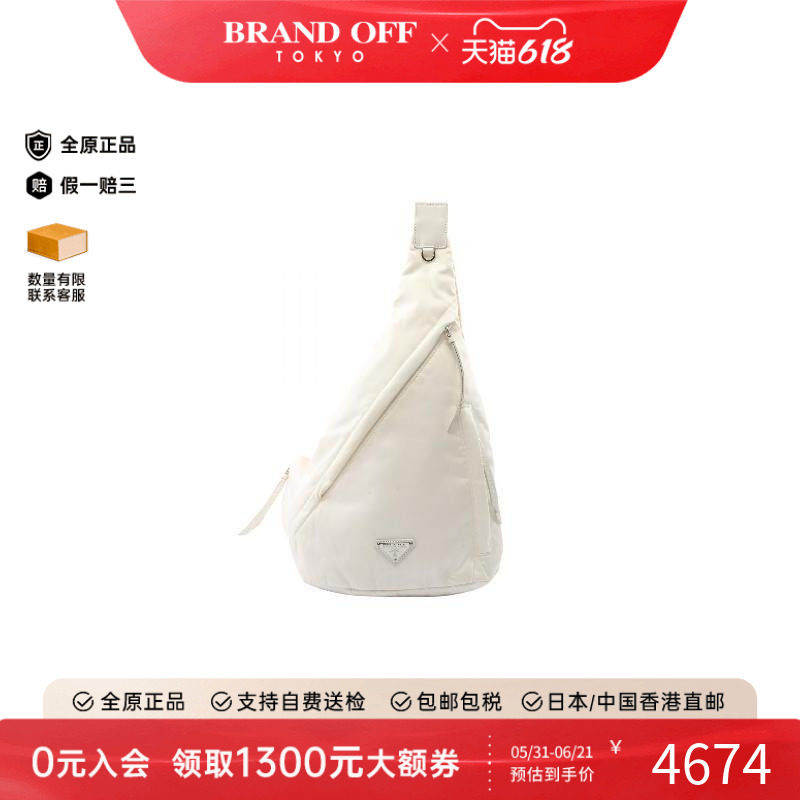中古Prada普拉达女包B级9新waist bag腰包尼龙腰包白色