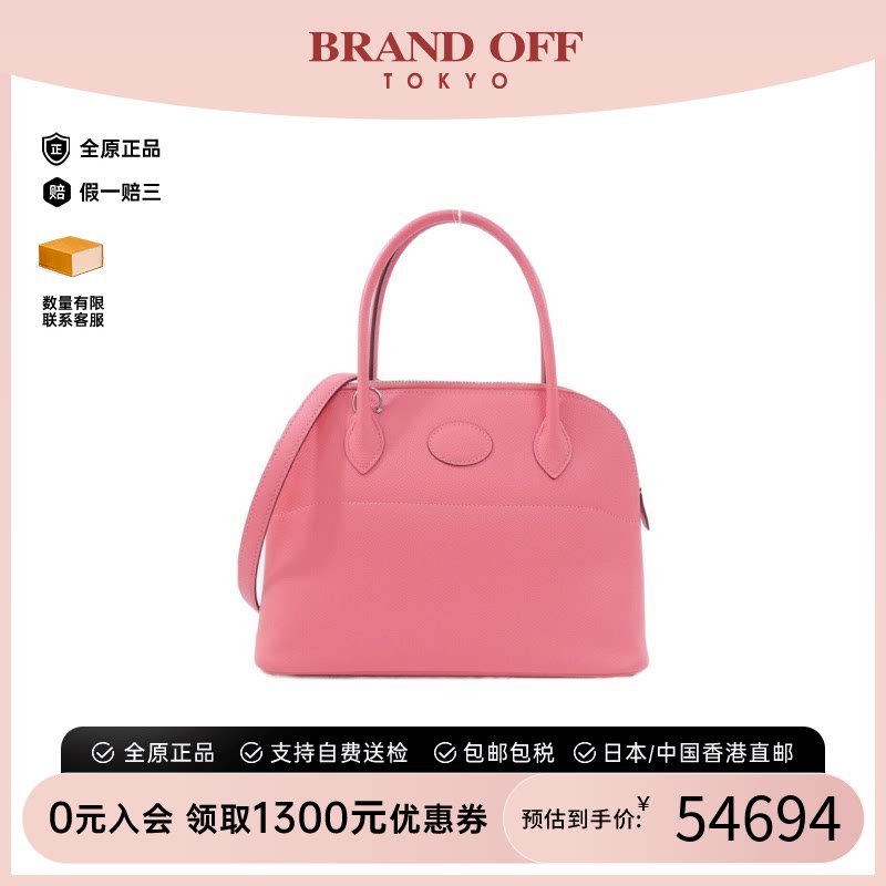 中古Hermes爱马仕保龄球女包