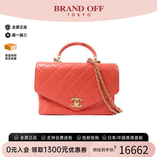 中古Chanel香奈儿斜挎包