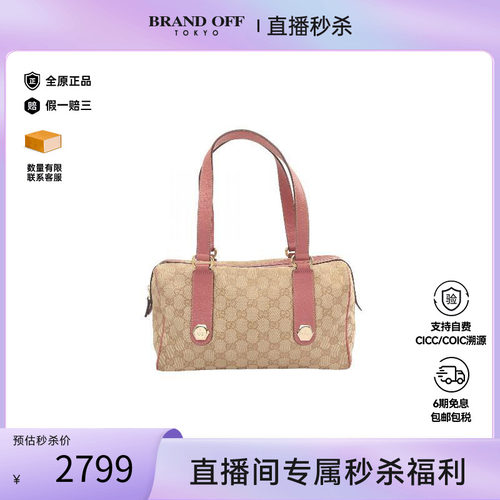 中古Gucci古驰手提包レディース