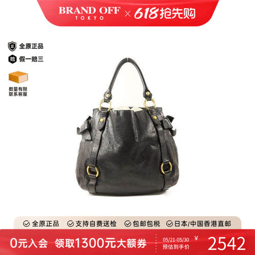 中古MiuMiu缪缪手提包