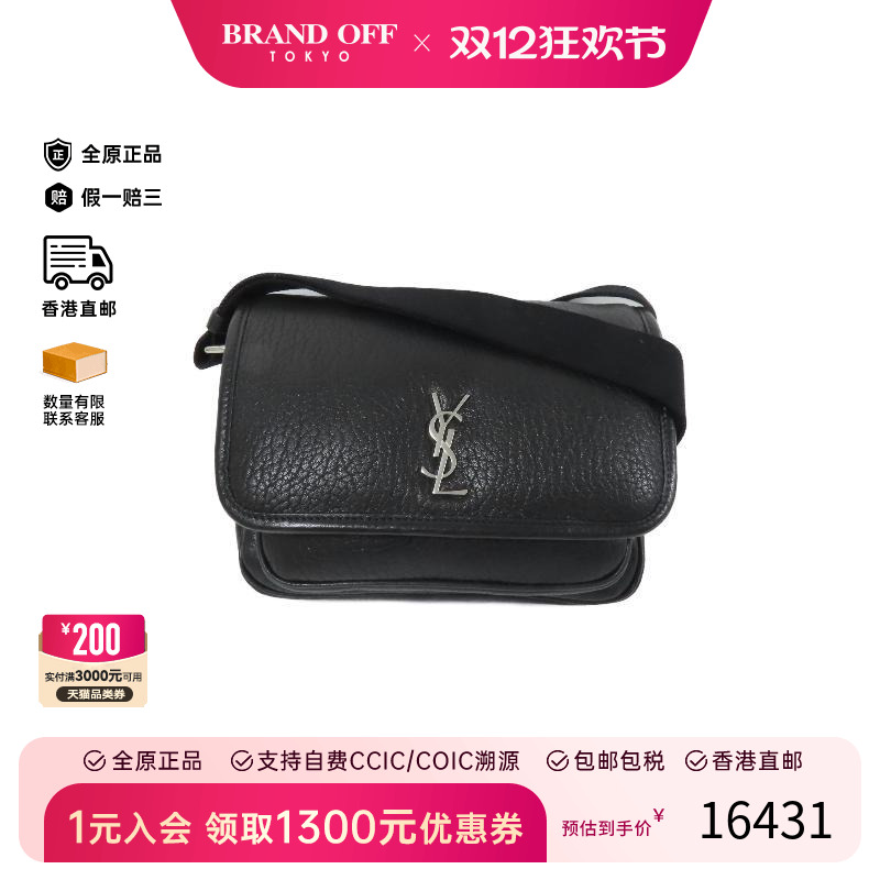 中古YSL圣罗兰斜挎包レディース