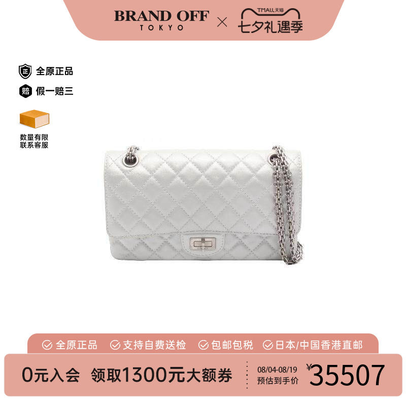 中古Chanel香奈儿单肩包