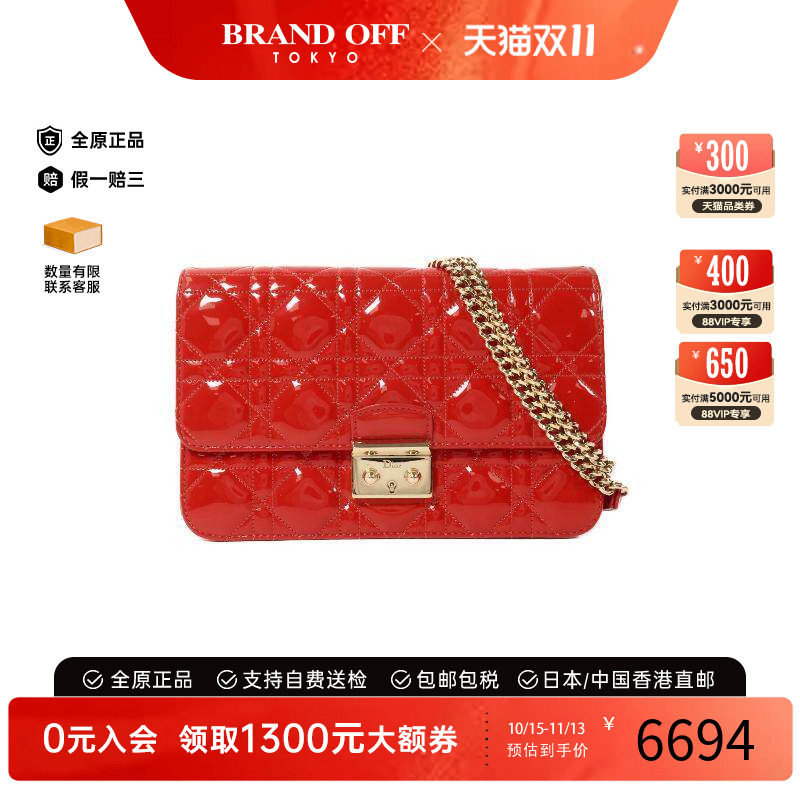 中古Dior迪奥斜挎包レディース