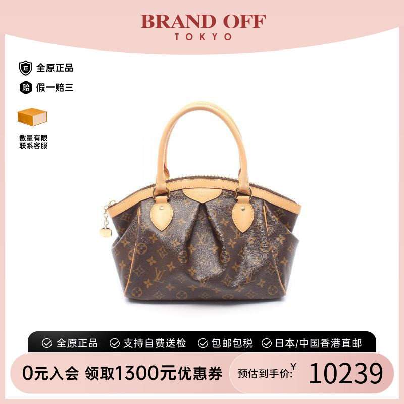 中古LV路易威登手提包レディース