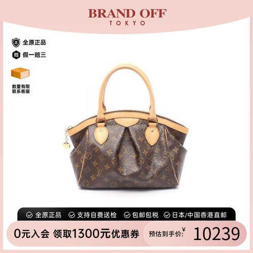 中古LV路易威登手提包レディース