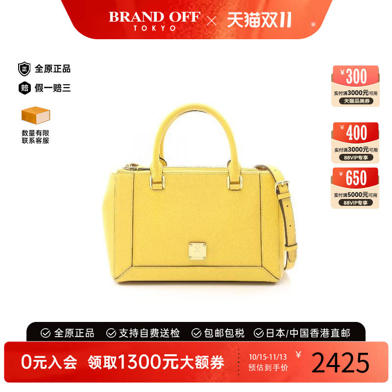 中古MCM斜挎包レディース牛皮