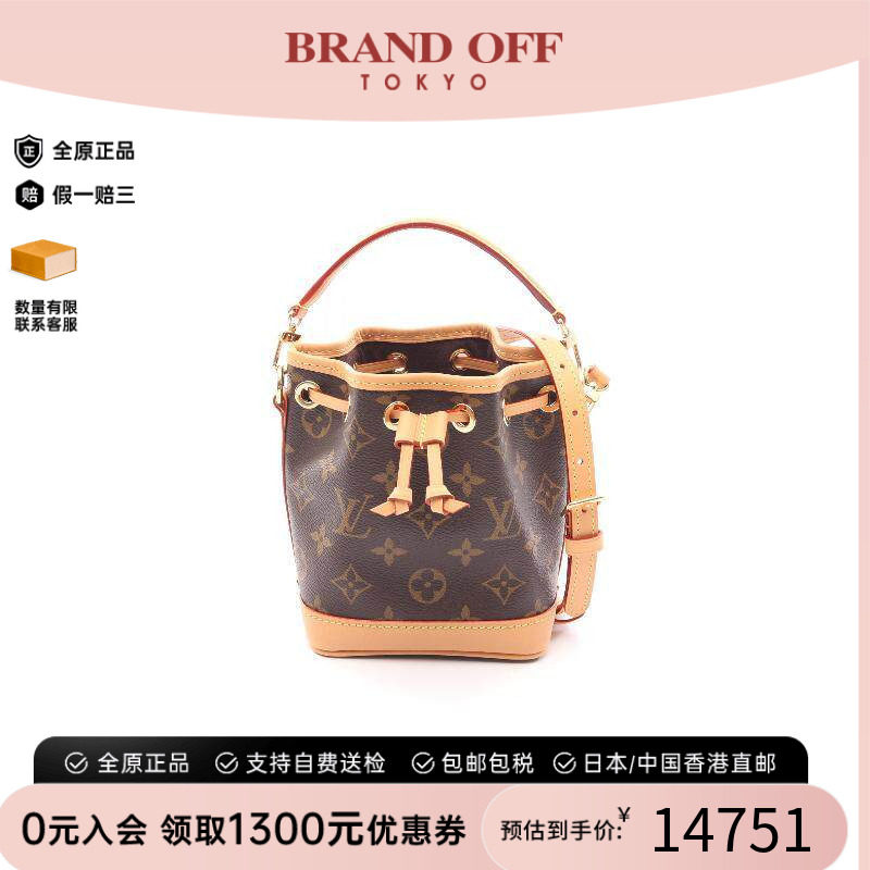 中古LV路易威登斜挎包レディース