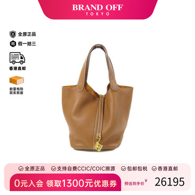 中古Hermes爱马仕手提包