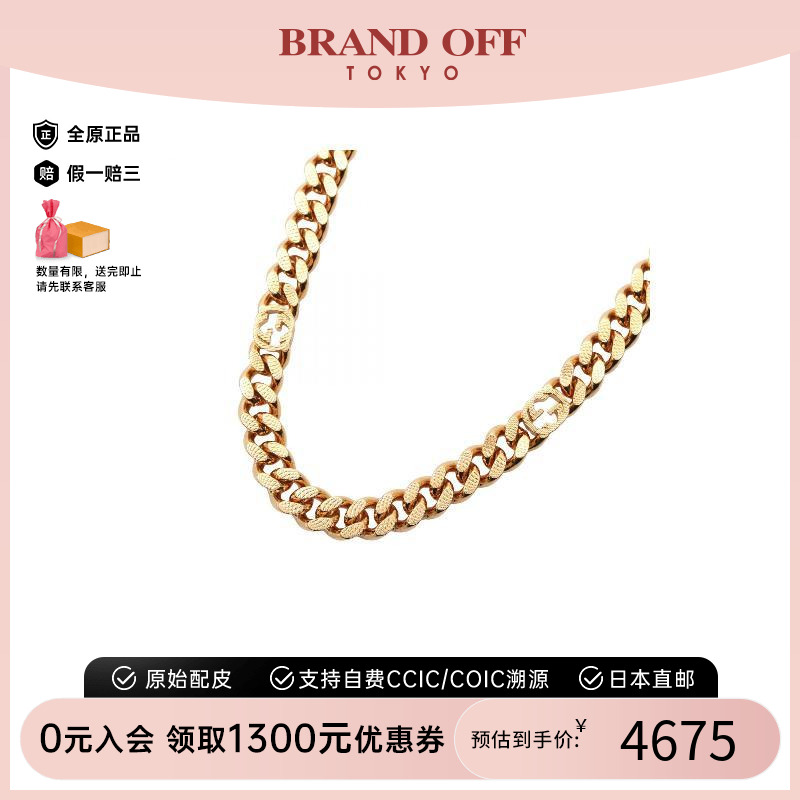 中古Gucci古驰女A级95新necklace项链镀金金属项链金色BRANDOFF