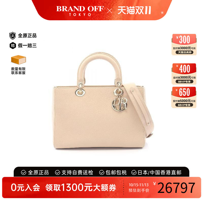 中古Dior迪奥斜挎包レディース