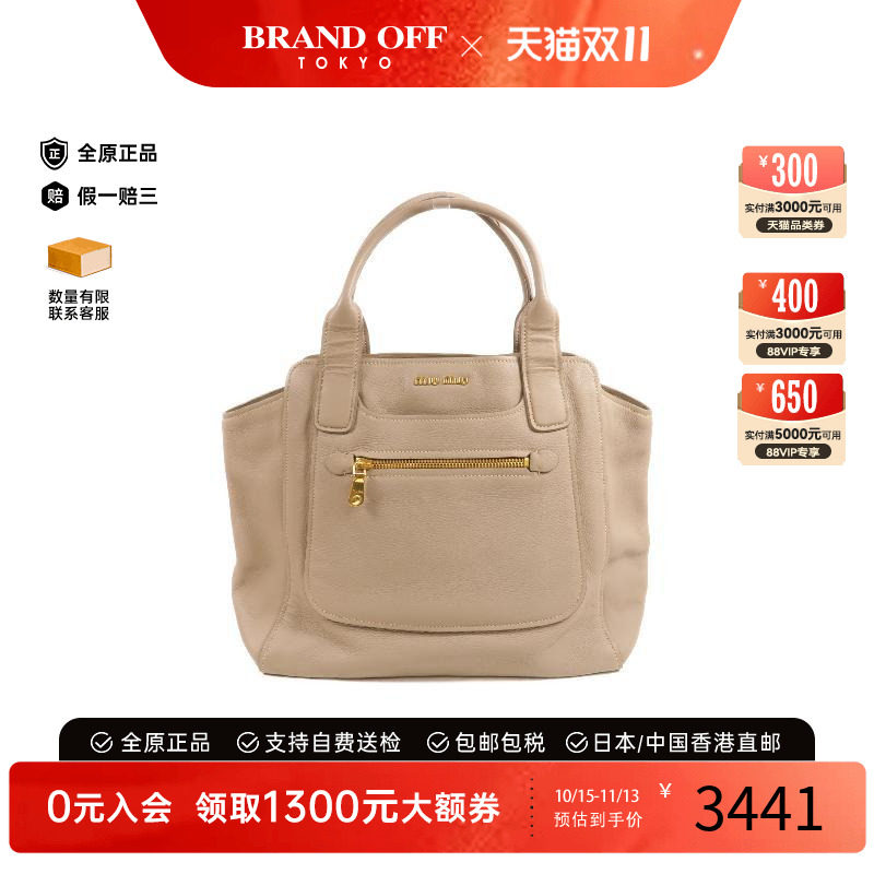 中古奢侈品MiuMiu缪缪女包9新handbag手提包牛皮手提包灰色正品