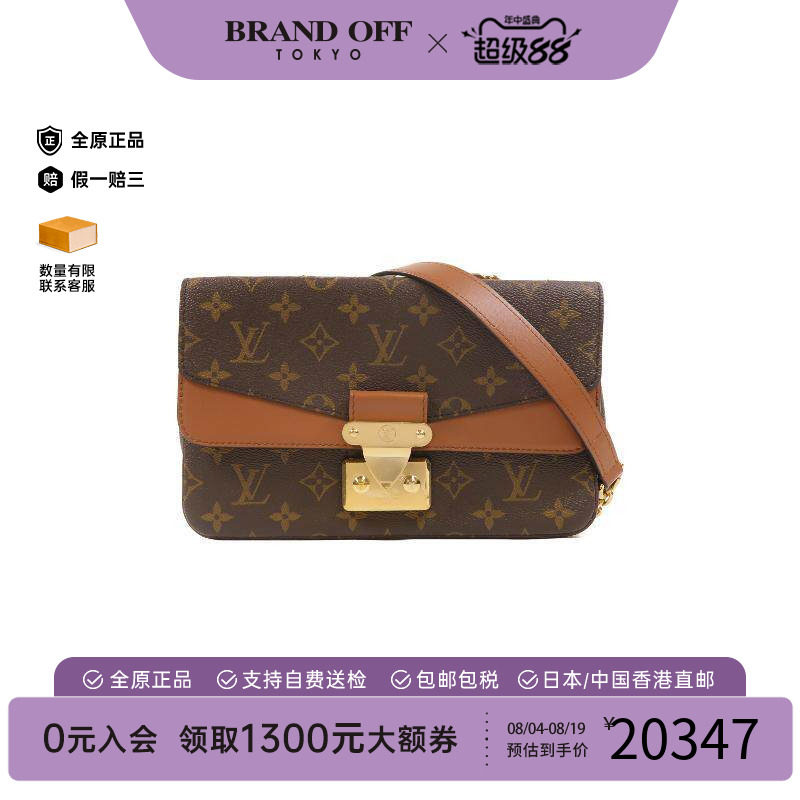中古LV路易威登斜挎包レディース