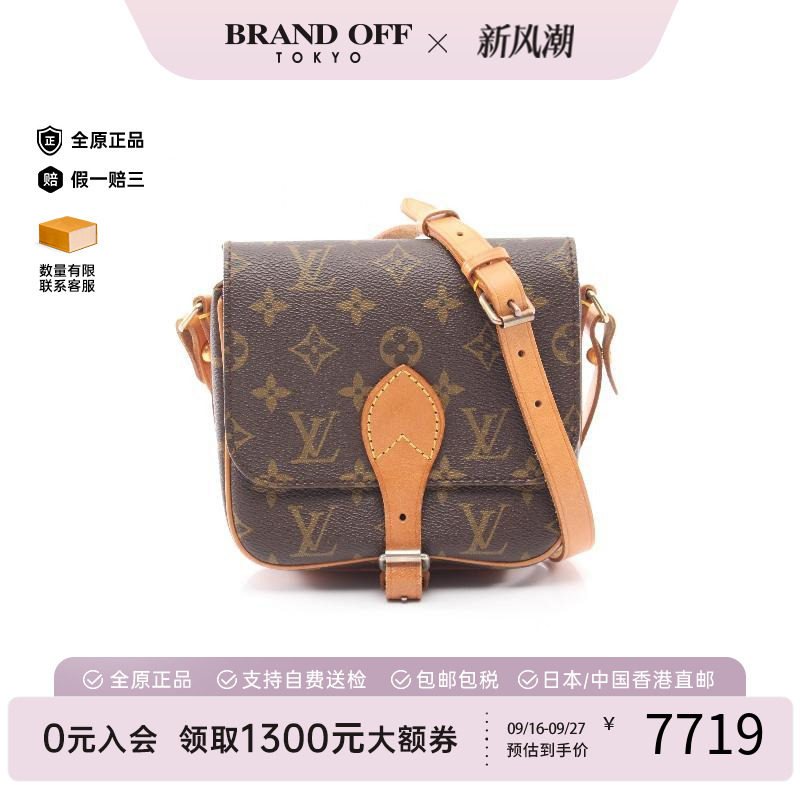 中古LV路易威登斜挎包レディース