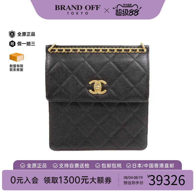 中古Chanel香奈儿双肩包