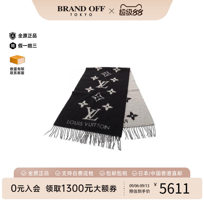 中古LV路易威登围巾/丝巾