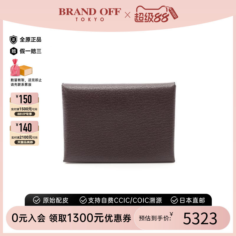 中古Hermes爱马仕零钱包