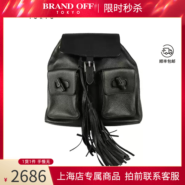 GUCCI(古驰)黑色粒面牛皮双肩包