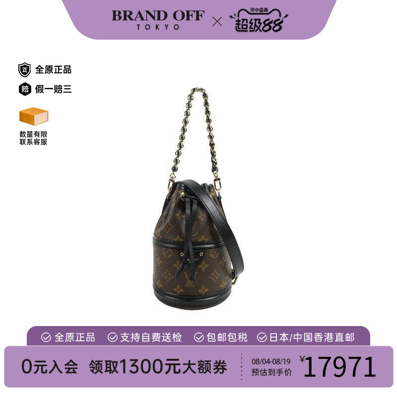 中古LV路易威登斜挎包レディース
