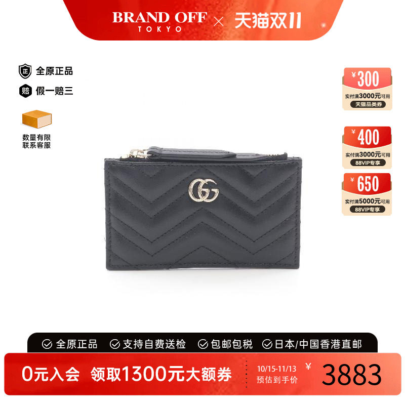 中古Gucci古驰零钱包レディース