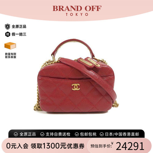 中古Chanel香奈儿斜挎包