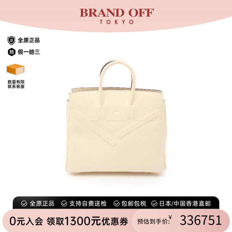 中古Hermes爱马仕手提包