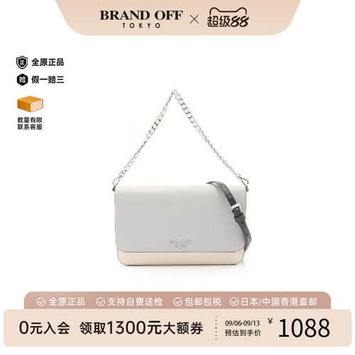 中古KateSpade凯特丝蓓斜挎包