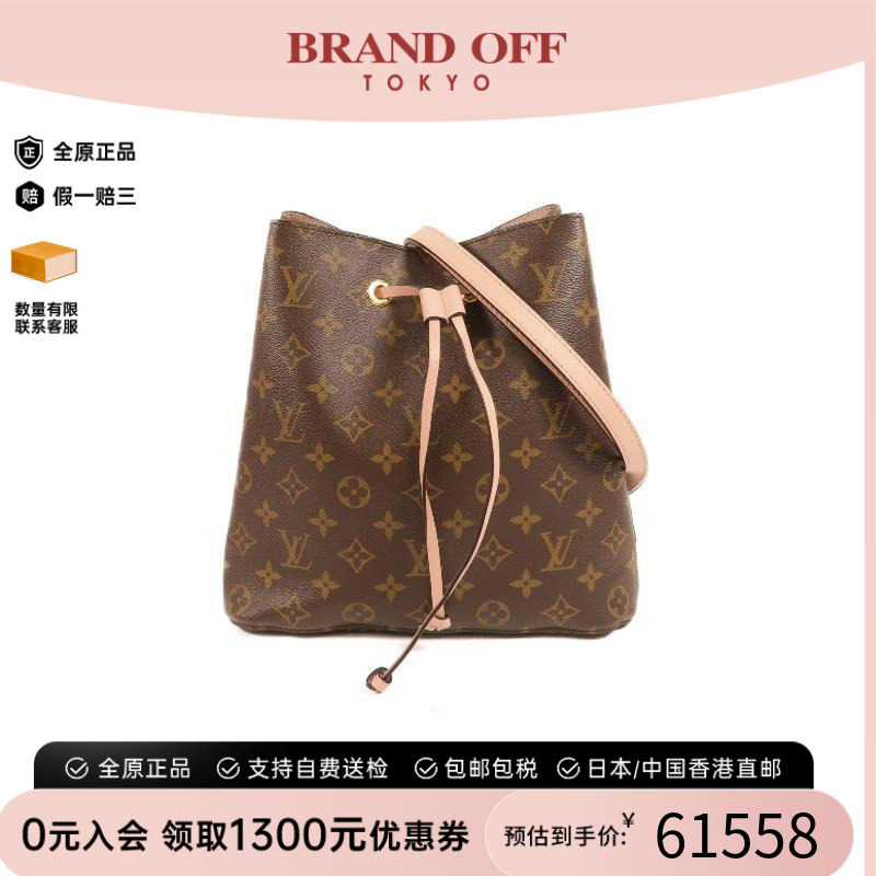 中古LV路易威登斜挎包レディース