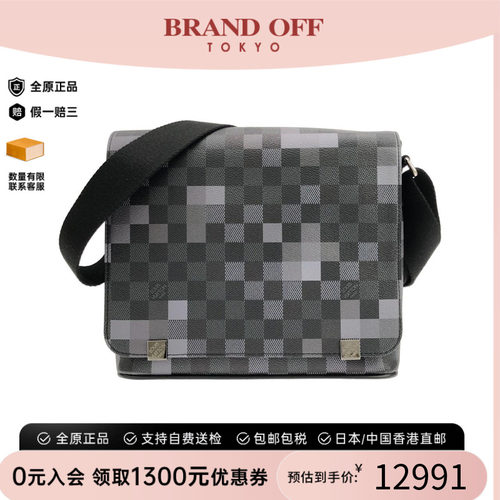 中古LVA级95新棋盘格斜挎包