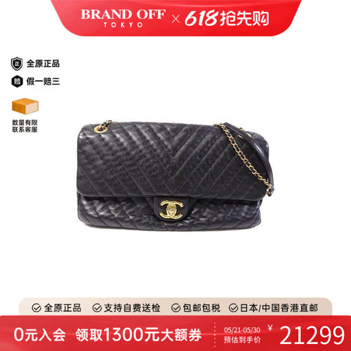 中古Chanel香奈儿斜挎包