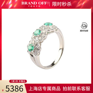 中古「95新」日本进口商品3个图案花形祖母绿钻石铂金900戒指54号