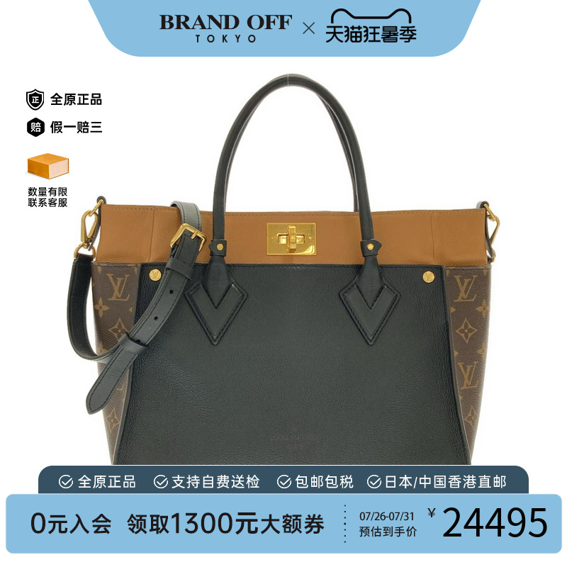 中古LV路易威登通用老花单肩包