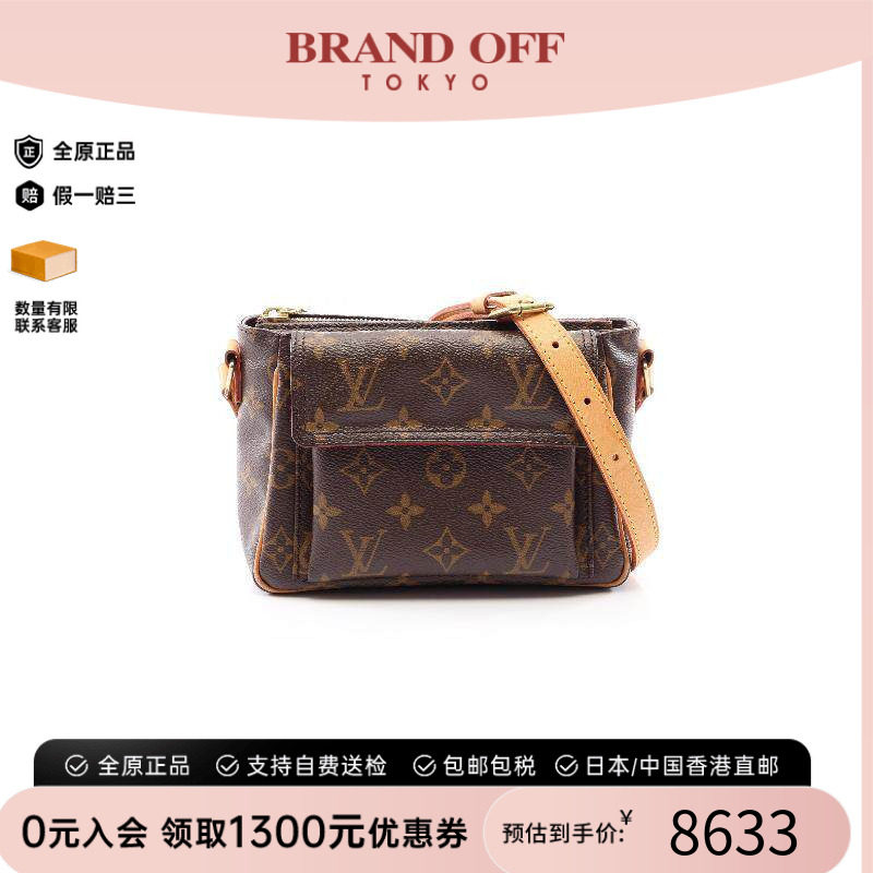 中古LV路易威登斜挎包レディース