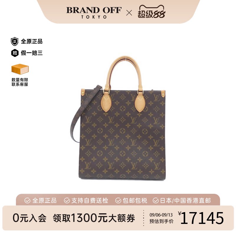 中古LV路易威登通用A级95新 Sac Plat琴谱包老花手提斜挎包正品