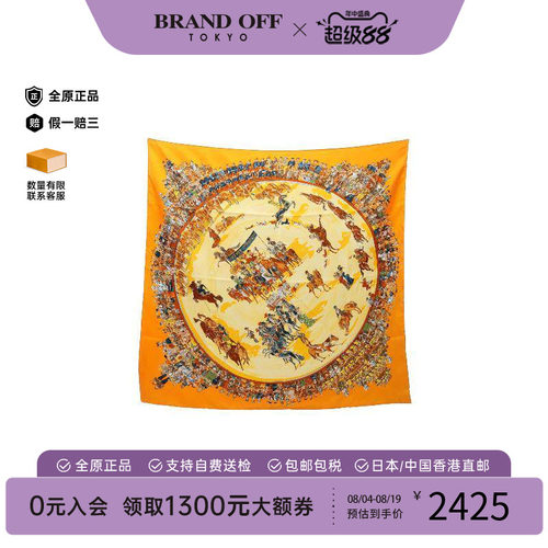 中古Hermes爱马仕围巾/丝巾