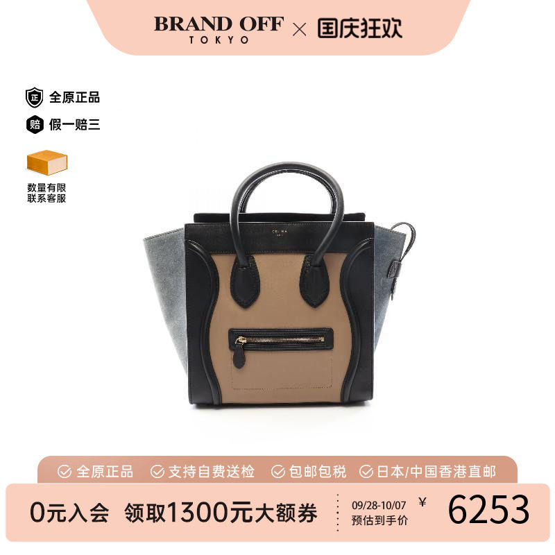 中古Celine赛琳手提包レディース