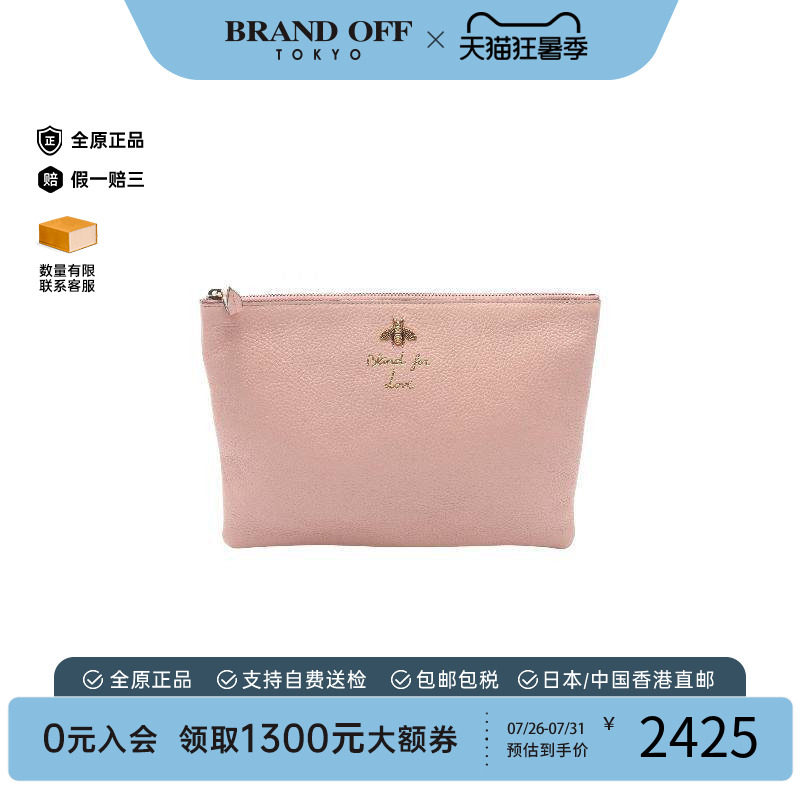 中古-日本进口Gucci古驰手拿包