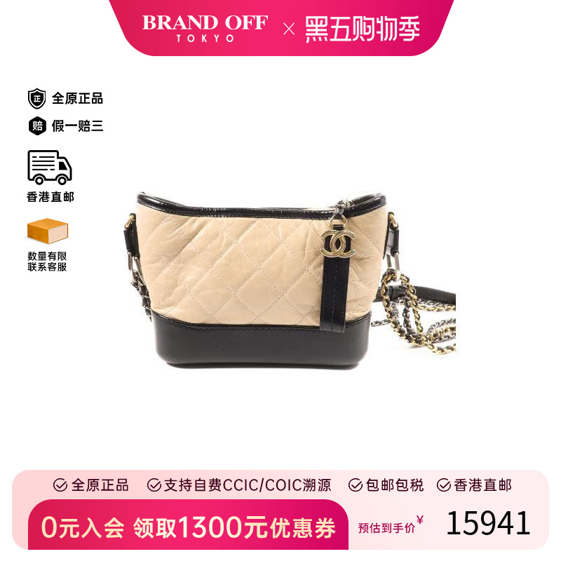 中古Chanel香奈儿斜挎包