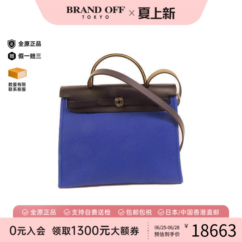 中古Hermes爱马仕斜挎包メンズ
