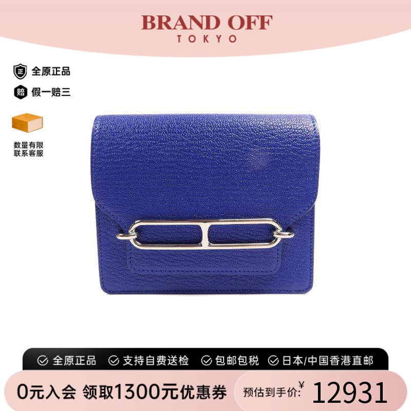 中古Hermes爱马仕手拿包