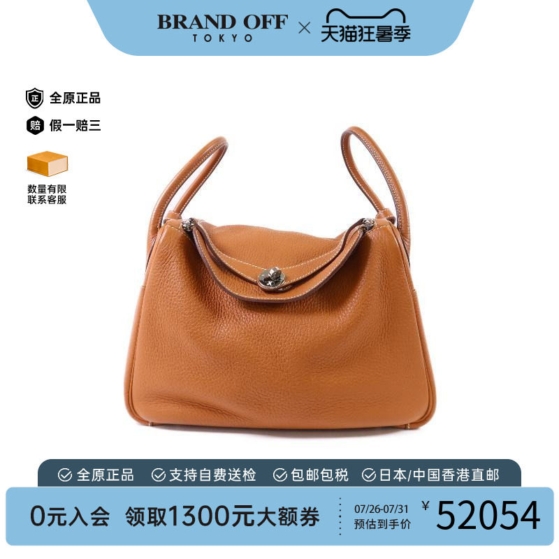 中古Hermes爱马仕斜挎包