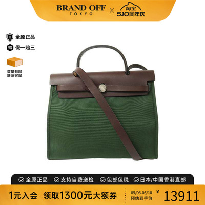 中古Hermes爱马仕斜挎包