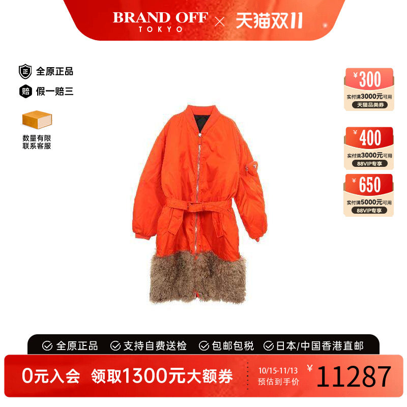 中古Prada普拉达外套メンズ尼龙