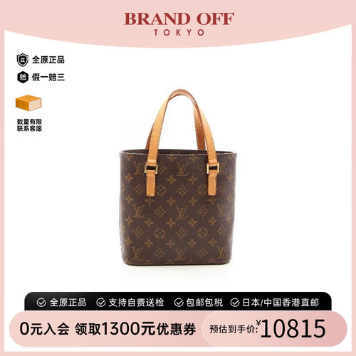 中古LV路易威登手提包レディース