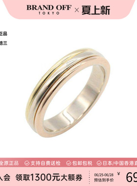 中古Cartier卡地亚戒指
