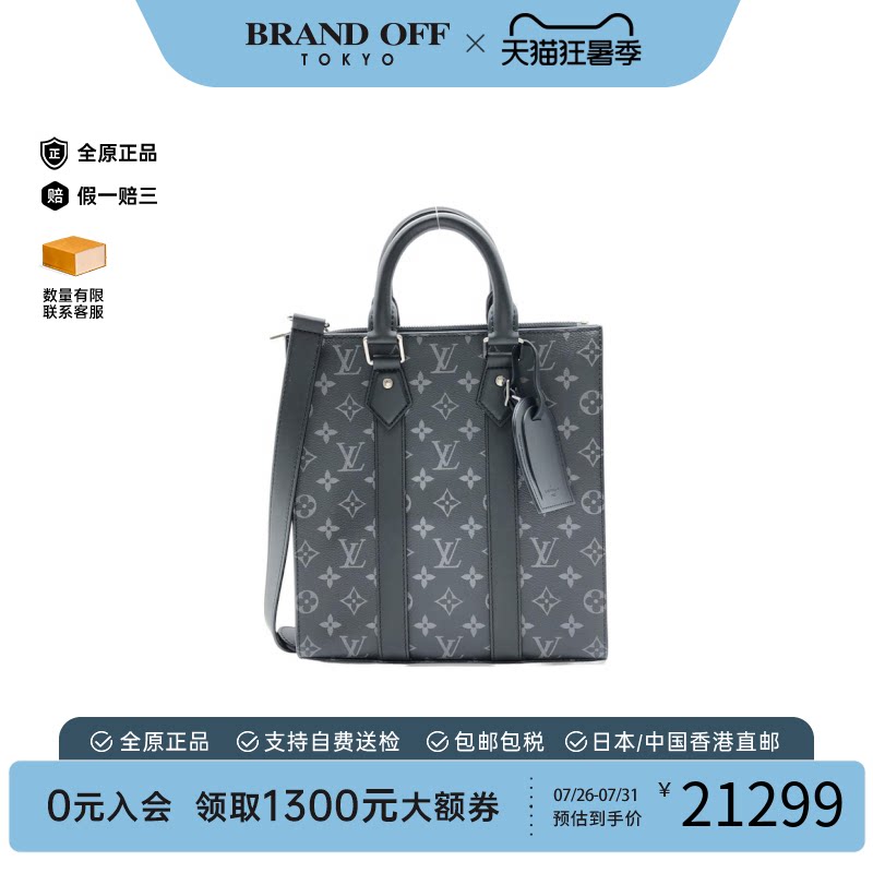 中古LV路易威登琴谱包黑色女包