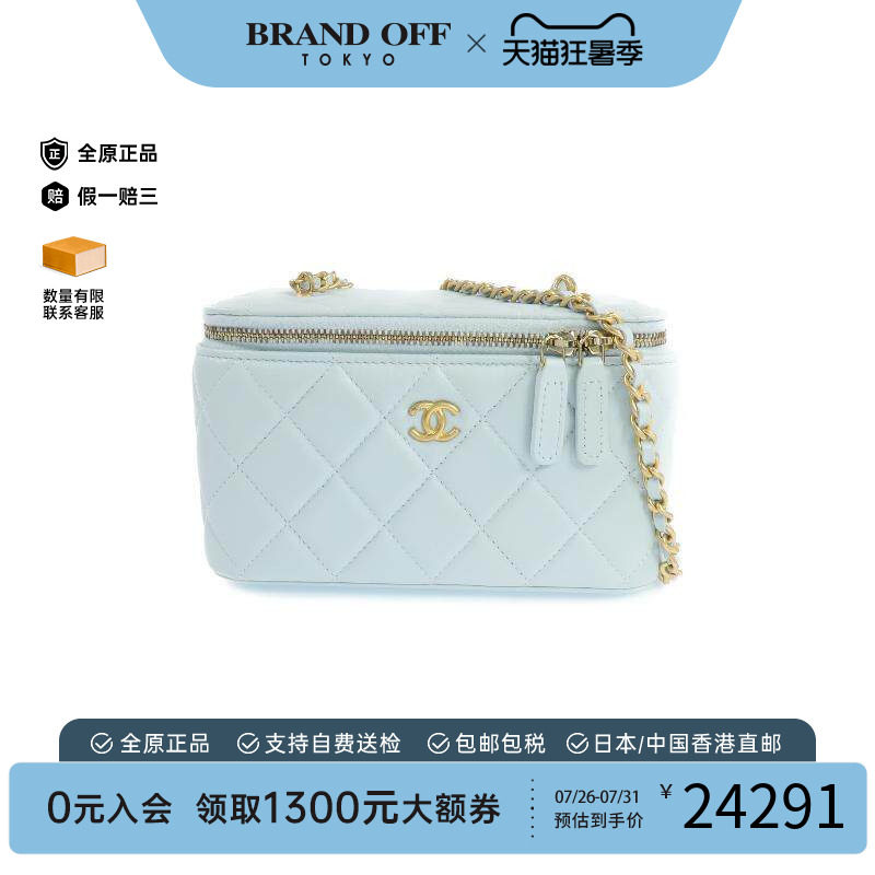 中古Chanel香奈儿斜挎包